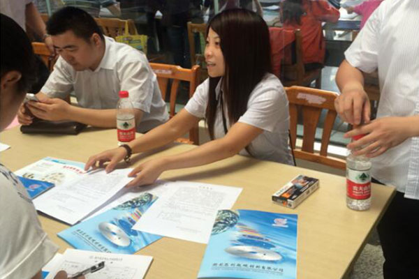 大學(xué)校園招聘會