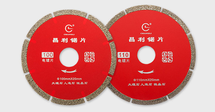 微晶石切割片 電鍍_05.jpg