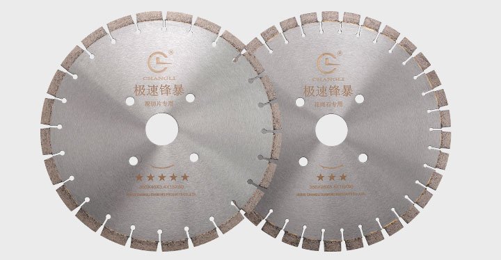 花崗巖鋸片廠 350_05.jpg