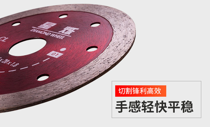 金鋼石切割片價格 金鋼石切割片價格