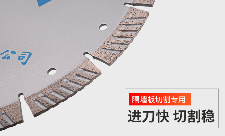 切割片 隔墻板_07.jpg