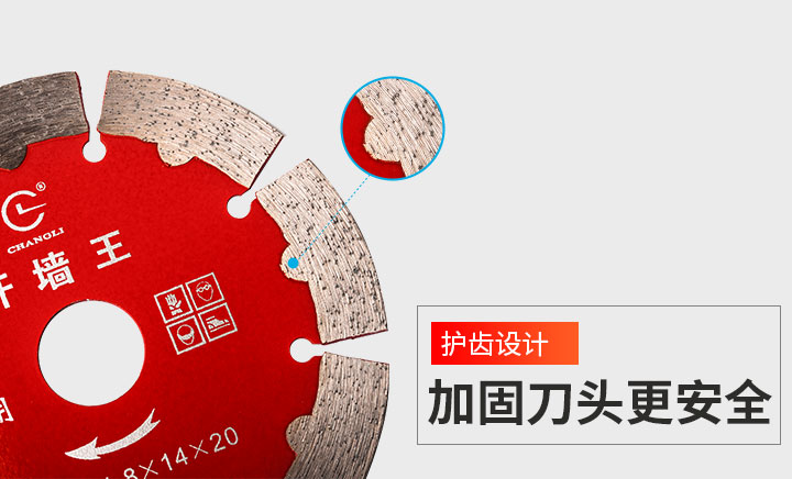 金剛石開槽片 114_07.jpg