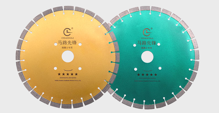 馬路切割片什么牌子好 400-_05.jpg