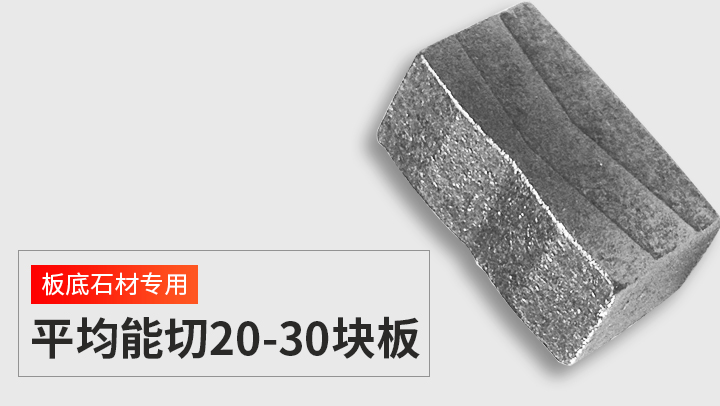 干切王鋸片 5.jpg