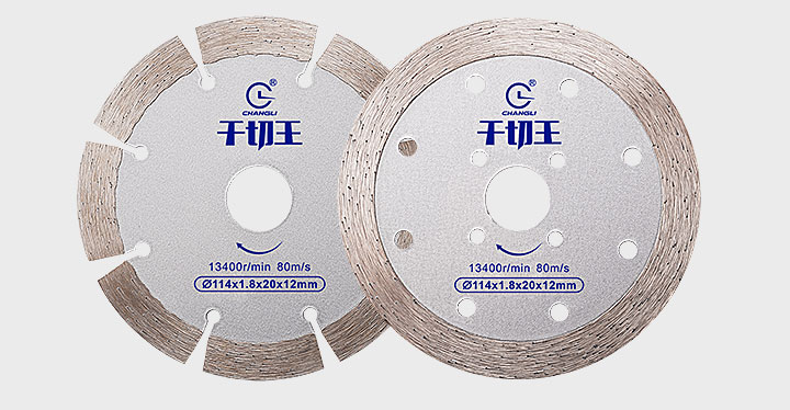 干切王鋸片,金剛石小鋸片 114星爍_05.jpg