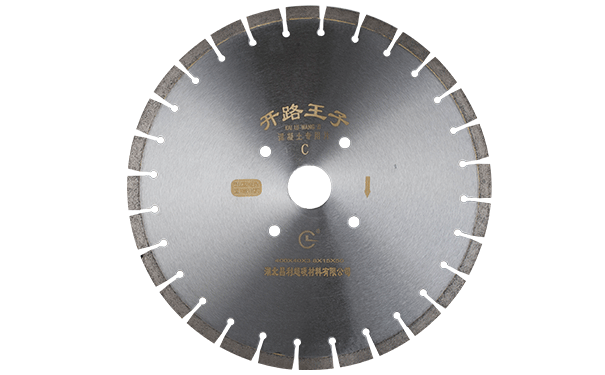 混凝土切割片切割你知道這些注意事項(xiàng)嗎? 混凝土切割片切割你知道這些注意事項(xiàng)嗎?