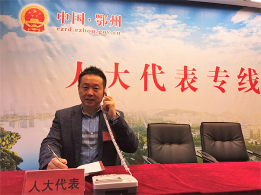 湖北昌利公司董事長接聽人大代表專線 湖北昌利公司董事長接聽人大代表專線