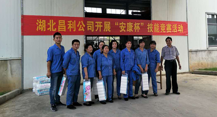 湖北昌利公司開(kāi)展“安康杯”職業(yè)技能競(jìng)賽活動(dòng) 湖北昌利公司開(kāi)展“安康杯”職業(yè)技能競(jìng)賽活動(dòng)