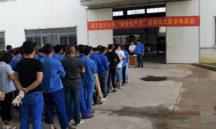 湖北昌利公司開(kāi)展消防安全培訓(xùn)演練活動(dòng) 湖北昌利公司開(kāi)展消防安全培訓(xùn)演練活動(dòng)