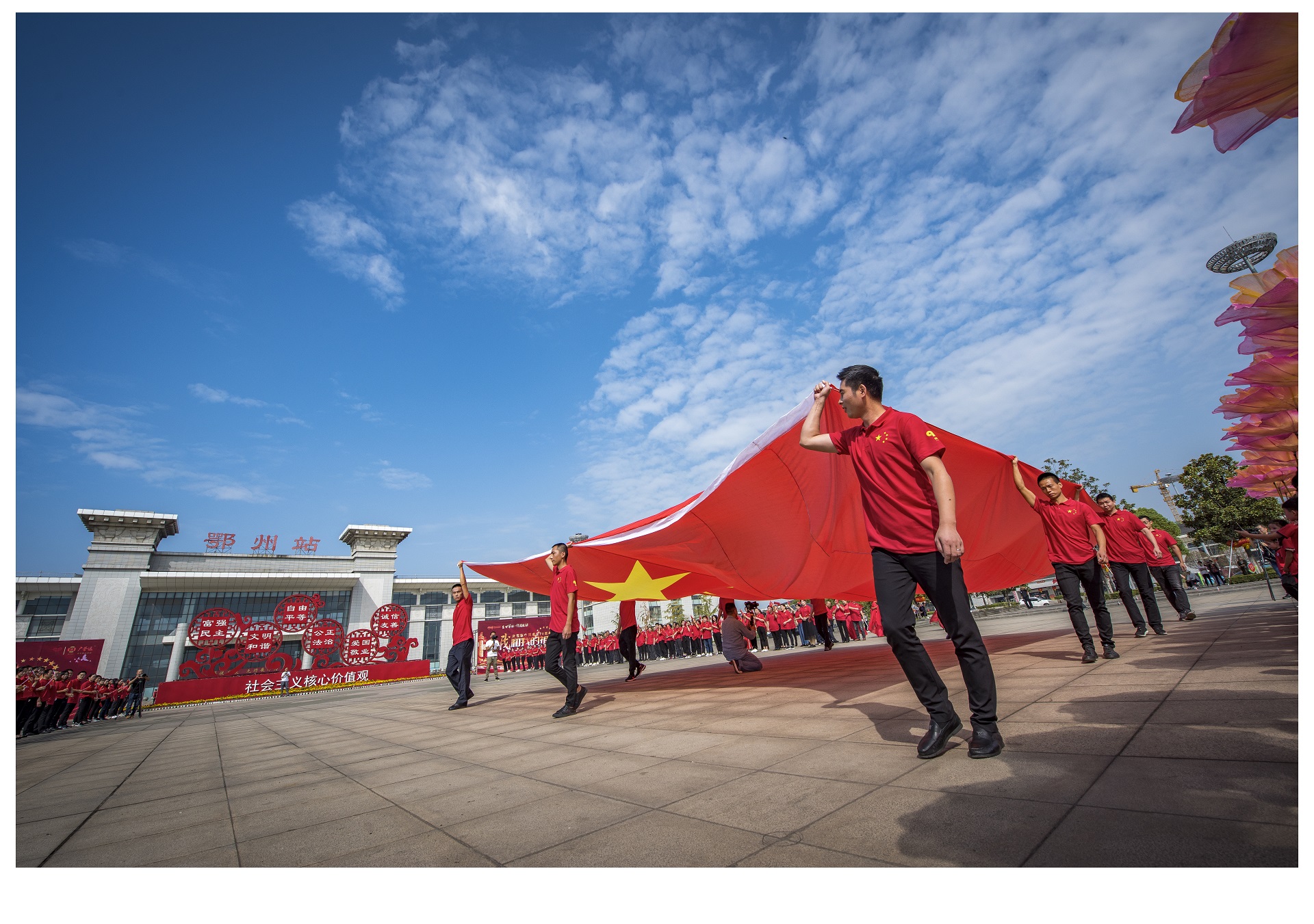 湖北昌利公司參加“盛世華誕·傳旗聯(lián)動(dòng)”——全國共同唱響《我和我的祖國》”活動(dòng) 湖北昌利公司參加“盛世華誕·傳旗聯(lián)動(dòng)”——全國共同唱響《我和我的祖國》”活動(dòng)