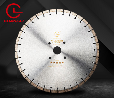 五星500馬路切割片 五星500馬路切割片