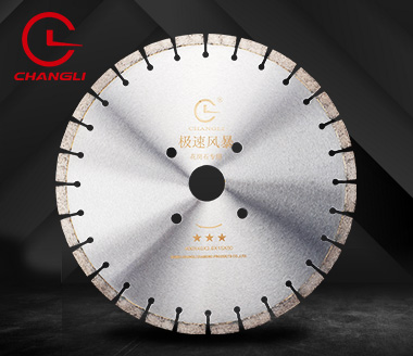 400三星15高花崗巖切割片 400三星15高花崗巖切割片