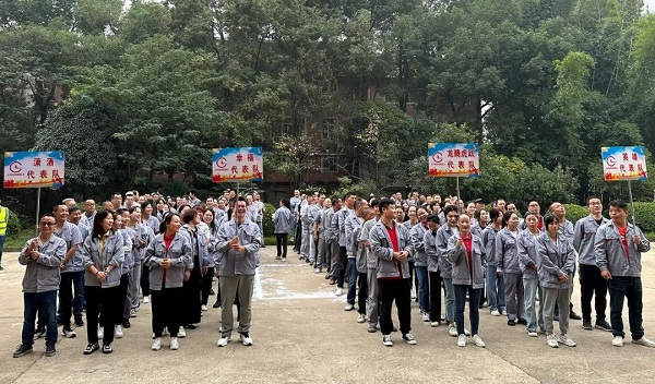 昌利金剛石工具2023年度職工運動會圓滿落幕 昌利金剛石工具2023年度職工運動會圓滿落幕