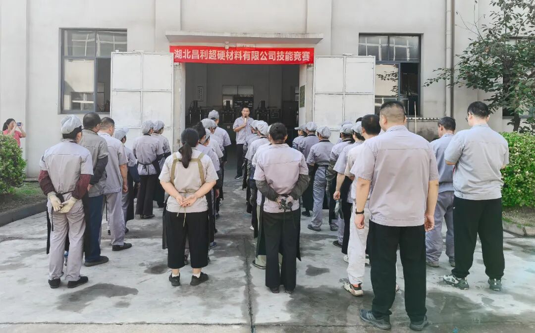 以賽促學(xué)強(qiáng)技能，比學(xué)趕超共提升