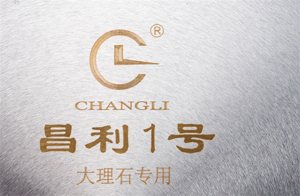 實用！優(yōu)質(zhì)大理石切割鋸片冷卻劑選擇小妙招！