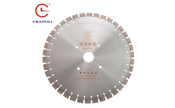 花崗巖鋸片在加工前、加工中、加工后各應該注意哪些操作細節呢？